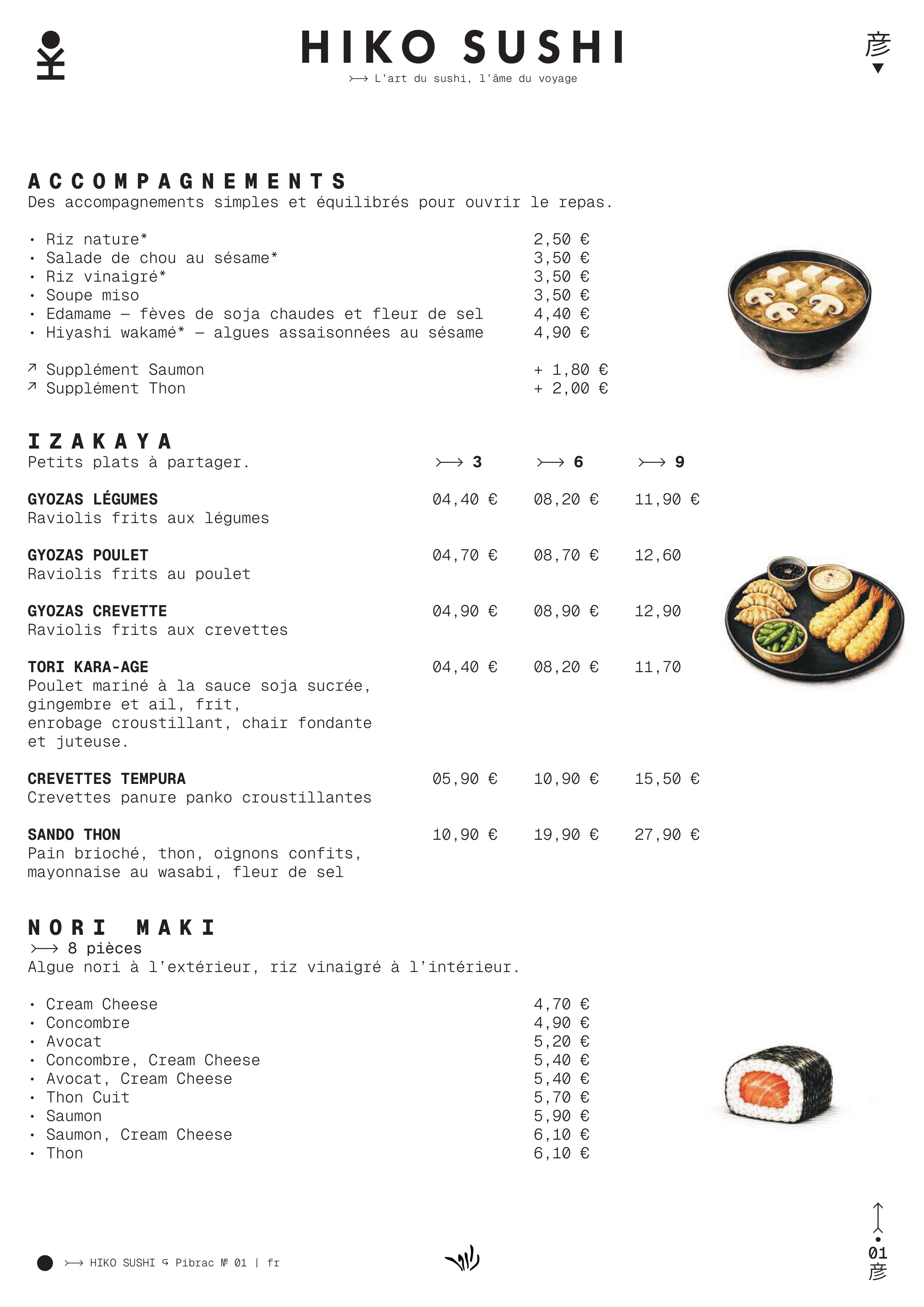 Page de menu