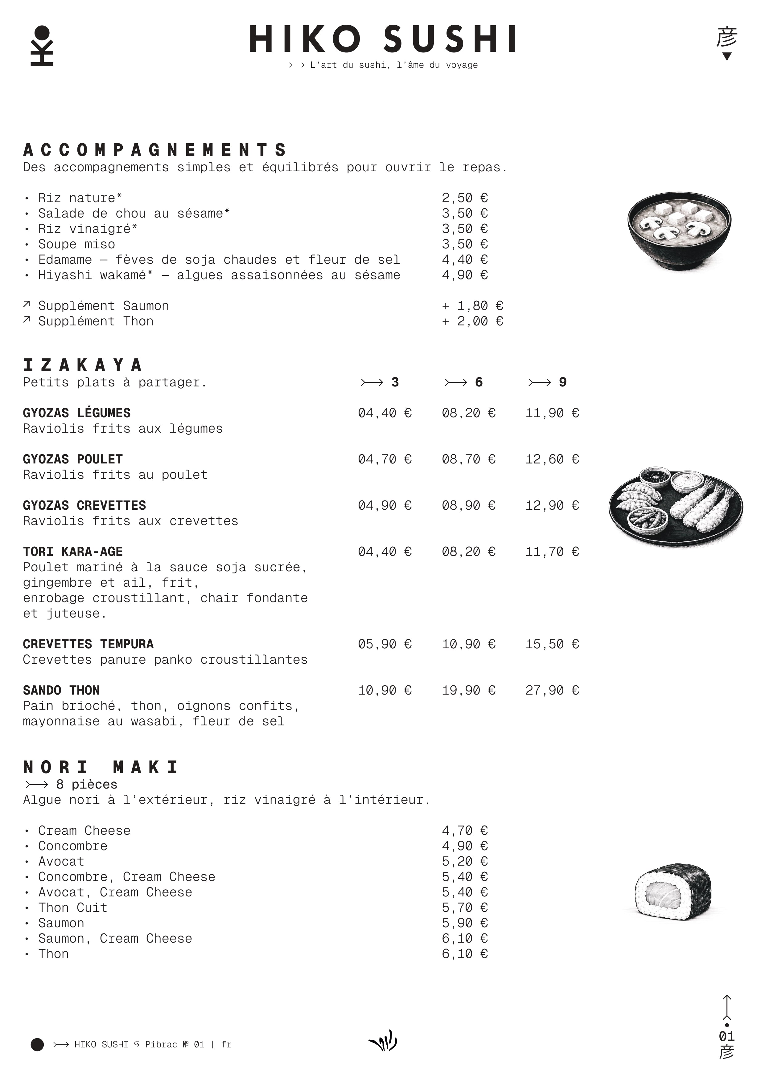 Page de menu